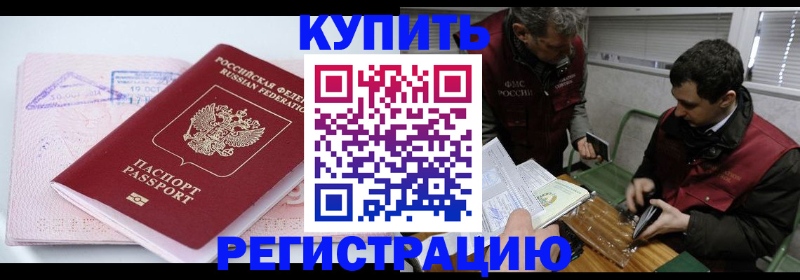 регистрация для школы в Саяногорске